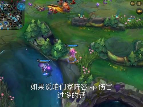 法装韦鲁斯怎么出装(一q千血韦鲁斯出装AP)