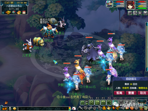 红孩儿副本打完多久解除任务(梦幻红孩儿副本结束时间)插图19 红孩儿副本打完多久解除任务(梦幻红孩儿副本结束时间)插图19