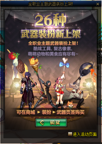 dnf周年庆送什么(DNF2023周年庆活动奖励)插图14 dnf周年庆送什么(DNF2023周年庆活动奖励)插图14