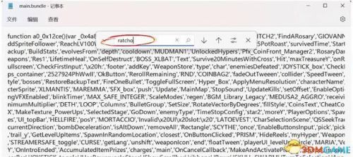 恶魔幸存者2恶魔图鉴(恶魔幸存者2各路线方法)插图65 恶魔幸存者2恶魔图鉴(恶魔幸存者2各路线方法)插图65