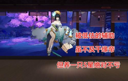 山兔和座敷童子御魂(镰鼬可以代替山兔吗)插图21 山兔和座敷童子御魂(镰鼬可以代替山兔吗)插图21