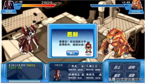 赛尔号卡斯达克厉害吗(赛尔号十大最强精灵)插图2 赛尔号卡斯达克厉害吗(赛尔号十大最强精灵)插图2