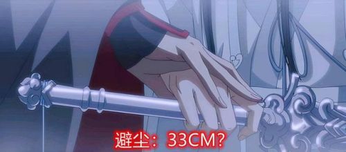 剑灵多大(剑灵安装完后有多大)插图7 剑灵多大(剑灵安装完后有多大)插图7