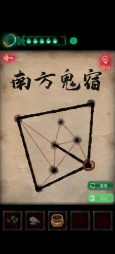 纸嫁衣第四章城隍庙(回门图文攻略)插图14