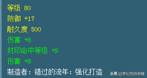梦幻西游豪宅带阁楼多少钱(梦幻豪宅扩建阁楼好处)插图8