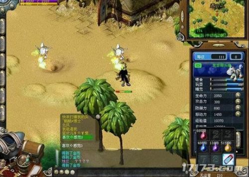 傲世三国有手机版吗(傲世三国安卓直装版)插图6 傲世三国有手机版吗(傲世三国安卓直装版)插图6