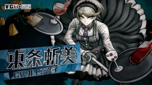 弹丸论破2好感度攻略(弹丸论破好感问题答案)插图 弹丸论破2好感度攻略(弹丸论破好感问题答案)插图