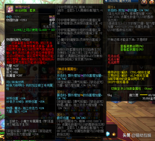 dnf异界气息清除卷轴(2023异界清除卷轴哪里白嫖)插图