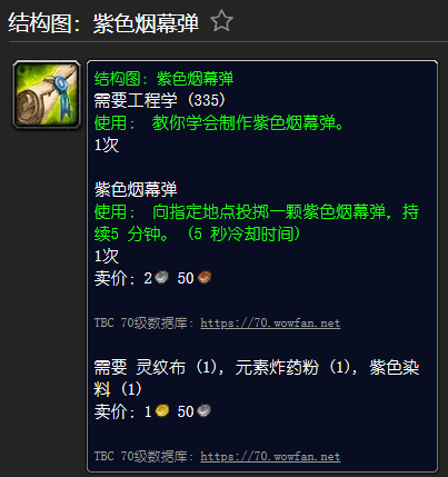 甘尔葛分析师位置(刀锋山的甘尔葛分析师掉落)插图7 甘尔葛分析师位置(刀锋山的甘尔葛分析师掉落)插图7