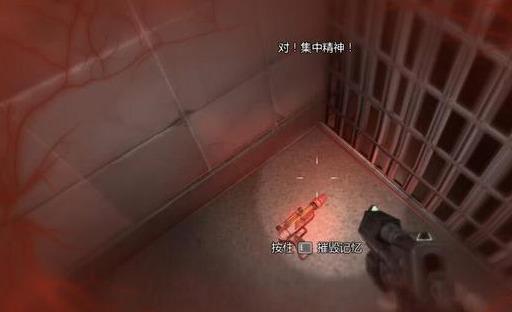 极度恐慌3第四章攻略(极度恐慌3秘籍怎么用)插图8 极度恐慌3第四章攻略(极度恐慌3秘籍怎么用)插图8