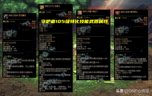 dnf念帝拳套掌握(dnf念帝武器强化还是增幅)插图4 dnf念帝拳套掌握(dnf念帝武器强化还是增幅)插图4