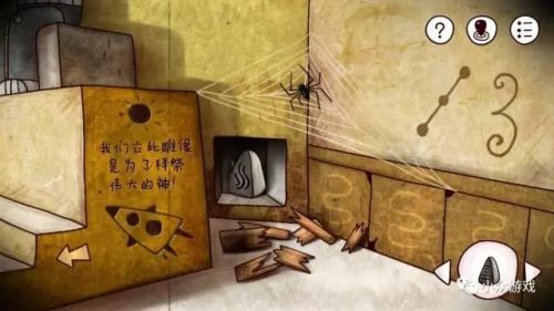 迷失岛1攻略完整版(迷失岛1攻略全部答案)插图112