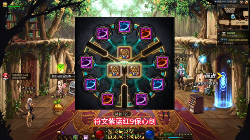 60版本dnf剑魂加点(DNF60级版本剑魂技能摆放)