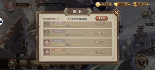 灵魂宝戒阵容(灵魂撕裂最强氪金阵容)插图7 灵魂宝戒阵容(灵魂撕裂最强氪金阵容)插图7