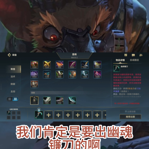 老鼠法强符文(王者荣耀法强最高的符文)插图2 老鼠法强符文(王者荣耀法强最高的符文)插图2