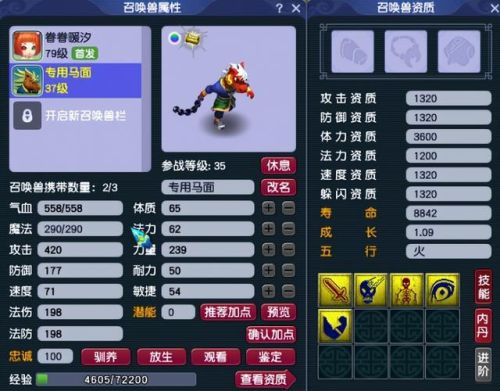 梦幻西游琵琶副本流程(琵琶副本歌曲大全)插图3 梦幻西游琵琶副本流程(琵琶副本歌曲大全)插图3