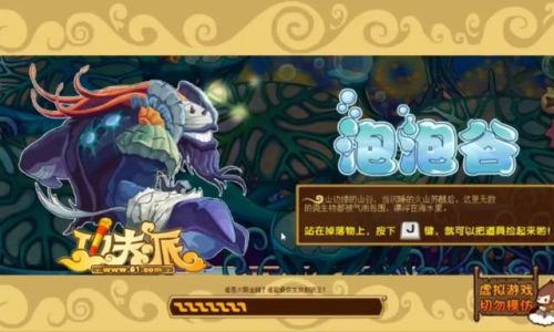 功夫派游戏(功夫派现在还能玩吗)插图 功夫派游戏(功夫派现在还能玩吗)插图