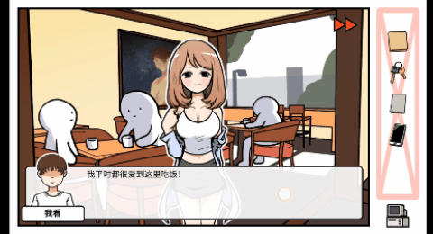 单机小游戏大全免内购(无限内购破解单机手游)插图2 单机小游戏大全免内购(无限内购破解单机手游)插图2