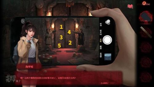 纸嫁衣2第二章攻略图(纸嫁衣2全章详细通关攻略)插图66