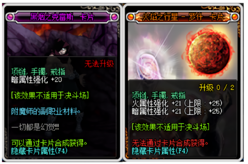 dnf鬼泣武器装扮(DNF鬼泣武器装扮选什么技能)插图9 dnf鬼泣武器装扮(DNF鬼泣武器装扮选什么技能)插图9