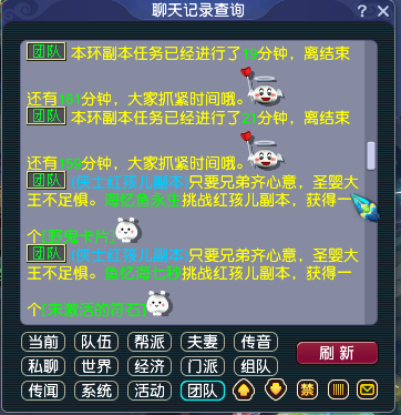 梦幻新版红孩儿副本怎么过(2020新版红孩儿副本攻略)插图13 梦幻新版红孩儿副本怎么过(2020新版红孩儿副本攻略)插图13