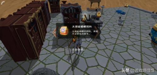 创造与魔法顽皮蝾螈饲料吃多少包(红腹蝾螈)插图