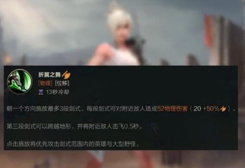 新手锐雯怎么玩(盲僧适合新手玩吗)插图3