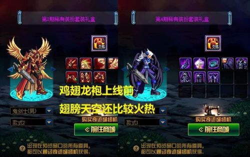 战灵天舞套鬼剑士(DNF战灵天舞染色)插图1