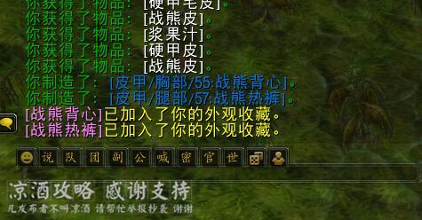 战熊热裤幻化(魔兽世界轻舞之靴替代品)插图14 战熊热裤幻化(魔兽世界轻舞之靴替代品)插图14