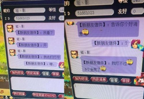 大闹天宫副本收小号咋刷(通天河10个小孩位置)插图2