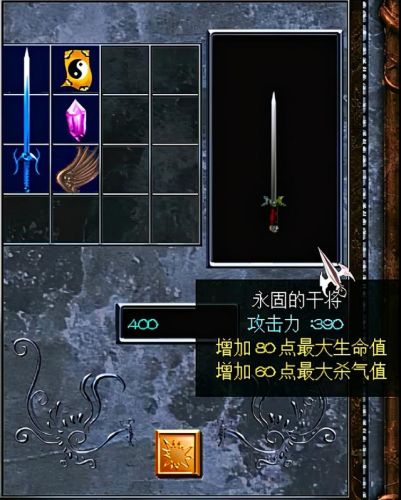 三国赵云传1终极装备攻略(赵云传攻略和武器合成)插图10 三国赵云传1终极装备攻略(赵云传攻略和武器合成)插图10