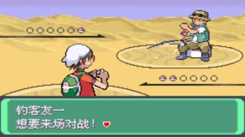 口袋妖怪绿宝石386二周目攻略(幻影之塔每一层有什么精灵)插图28