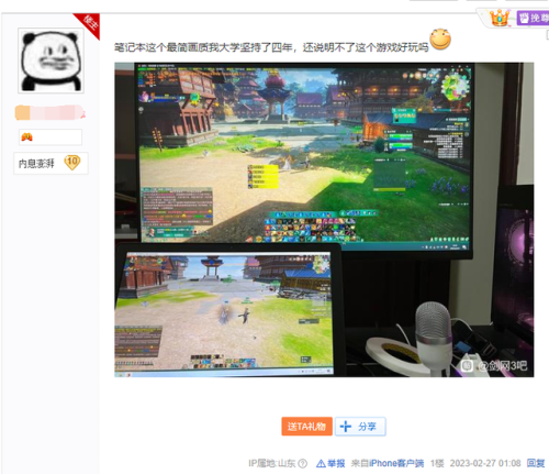 2022剑网3还有多少人(剑网三现在怎么样了)插图2 2022剑网3还有多少人(剑网三现在怎么样了)插图2