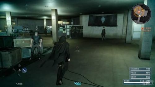 最终幻想15皇家版和原版区别(ff15怎么看是不是皇家版)插图7