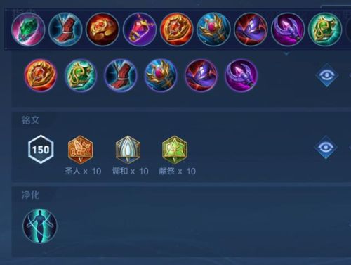 蔡文姬出装顺序(2023蔡文姬最强辅助出装)插图1 蔡文姬出装顺序(2023蔡文姬最强辅助出装)插图1