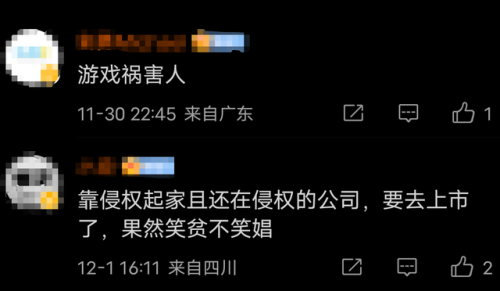 蓝月至尊之古云传奇(贪玩蓝月传奇红包版)插图6 蓝月至尊之古云传奇(贪玩蓝月传奇红包版)插图6