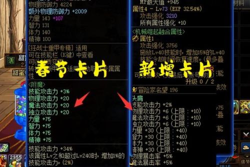 dnf70版本巴卡尔之城(地下城与勇士70级版本)插图2 dnf70版本巴卡尔之城(地下城与勇士70级版本)插图2