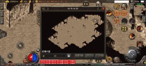 传奇幻境迷宫走错了(传奇幻境7下8怎么走)插图6 传奇幻境迷宫走错了(传奇幻境7下8怎么走)插图6