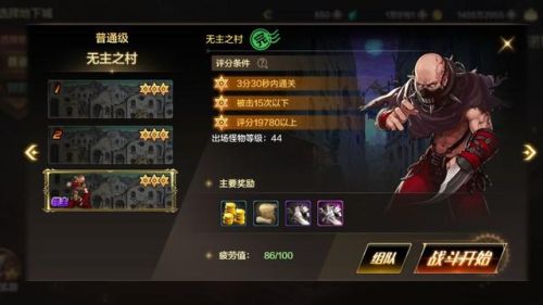 dnf堕落的盗贼(dnf盗贼是哪个图)