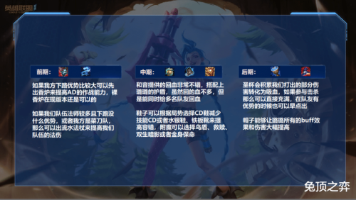 英雄联盟手游璐璐皮肤(太空律动节奏大师璐璐)插图6