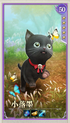 剑网三宠物查询(剑三马嵬驿烧饼宠物)插图 剑网三宠物查询(剑三马嵬驿烧饼宠物)插图