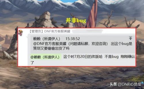 dnf可交易的宠物哪个好(黑冰龙宠物卖多少钱)插图9