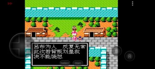 吞食天地隐藏宝物全部位置图(吞食天地2中文版攻略秘籍大全)插图17