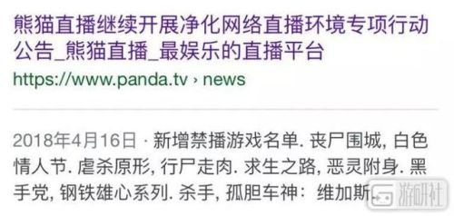 虐杀原形没声音(虐杀原形声音很小win10)插图3 虐杀原形没声音(虐杀原形声音很小win10)插图3