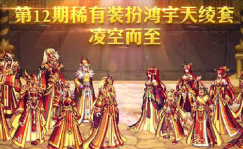 高级装扮合成稀有多少几率(秋之风通行证值得买吗)插图2 高级装扮合成稀有多少几率(秋之风通行证值得买吗)插图2