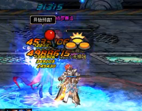 诞生之圣所怎么打(dnf卢克诞生之圣所攻略)插图16 诞生之圣所怎么打(dnf卢克诞生之圣所攻略)插图16