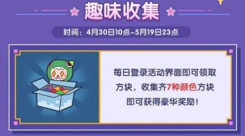 能领迷你世界皮肤的软件(礼包君(免费领皮肤))插图2