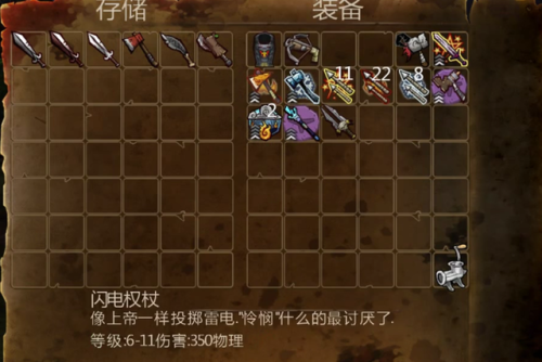 戴斯班克培根好玩吗(买戴夫的培根有什么用)插图16