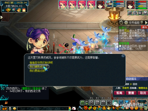 红孩儿副本打完多久解除任务(梦幻红孩儿副本结束时间)插图28 红孩儿副本打完多久解除任务(梦幻红孩儿副本结束时间)插图28