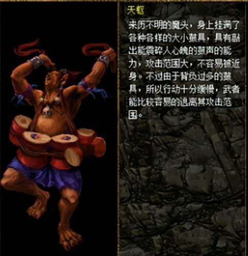 刀剑封魔录外传上古传说秘籍(刀剑封魔录秘籍复制物品)插图46